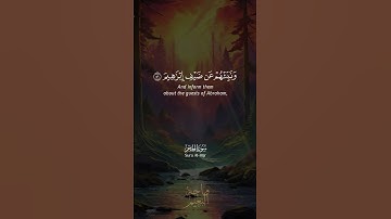 نَبِّئْ عِبَادِي أَنِّي أَنَا الْغَفُورُ الرَّحِيمُ...سورة الحجر للشيخ محمد محمود الطبلاوي