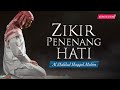 Zikir Penenang Hati &amp; Mudahkan Tidur - Al Malikul Haqqul Mubin