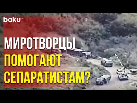 Кадры Незаконных Военных