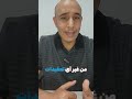 بعض أخطاء السيرة الذاتية تبدو بسيطة…
