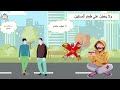 سورة الماعون بالصور المعبرة للأطفال 