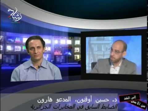 هل وفاة العربي بلخير طي لصفحة في الجزائر 2 7