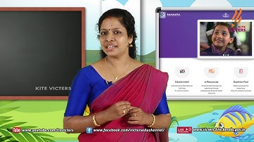 KITE VICTERS STD 02 Malayalam Class 39 (First Bell-ഫസ്റ്റ് ബെല്‍)