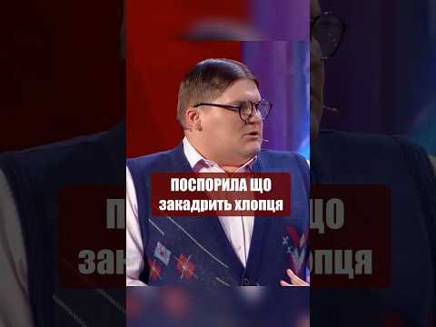 Весь їхній діалог - один великий незручний момент🤣 #мамахихотала #мамахихоталашоу