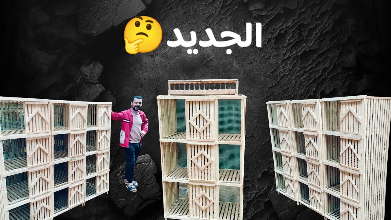 اتفرج على الجديد 🤔 عند المعلم حسن القسط 🥰 عيون جديده شغل عموله للتواصل 01002658208🤙