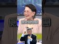柯文哲法庭事件