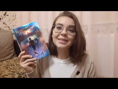 ЭТУ КНИГУ ДОЛЖЕН ПРОЧИТАТЬ КАЖДЫЙ ✅💔📖 |лучшая книга за последние время| "Слышащий" Роберт Маккаммон ЭТУ КНИГУ ДОЛЖЕН ПРОЧИТАТЬ КАЖДЫЙ ✅💔📖 |лучшая книга за последние время| "Слышащий" Роберт Маккаммон