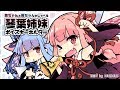 ボイスロイドの声が出るキーホルダが出来ました！
