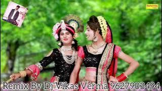 Najar Lag Jayegi Dj Remix_ Supar Radha Krishna Dance_Dj mix_Mix by dj Vikas Verma