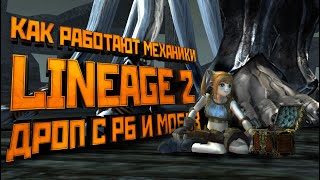 :  Lineage 2.        