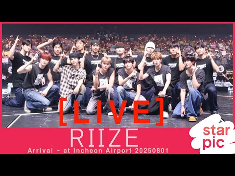 [LIVE] 라이즈 입국 / RIIZE Arrival - at Incheon Airport 20250801