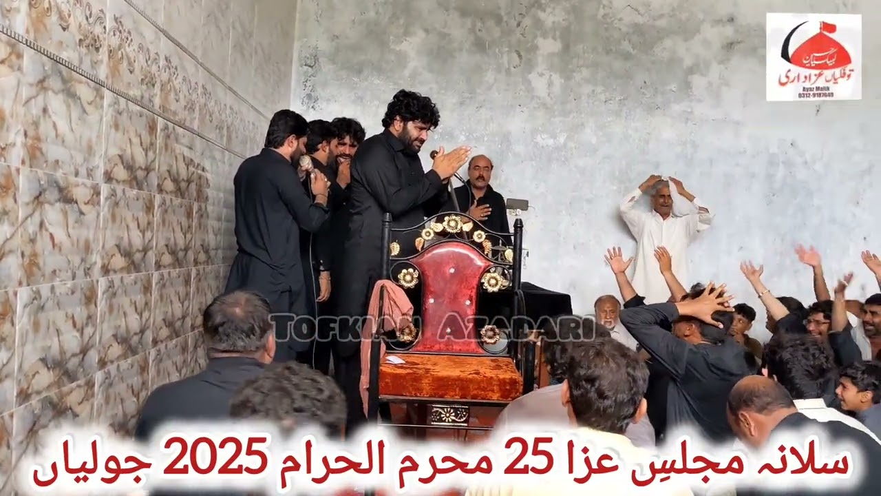 #_ذاکر__مخدوم__سید_تصور_عباس___شاہ___بہل