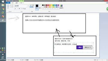传智播客python就业班 第6阶段 第1节Django - 10 总结开发过程