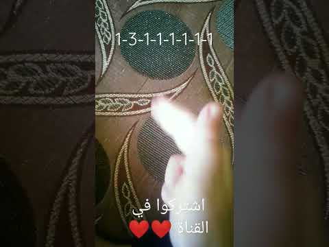 قررت اعملها مره ثانيه 2