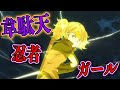 黒江双葉に対するみんなの反応集【ワールドトリガー】＃shorts