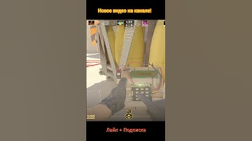 #csgo #cs2game #ксго #cssource2 #counterstrike #source2 #gaming #cs2moments #memes #cs2highlights