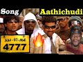 Aathichoodi (Video Song) - TN 07 AL 4777 | Vijay Antony | Pasupathy, Ajmal, Simran (REACTION)