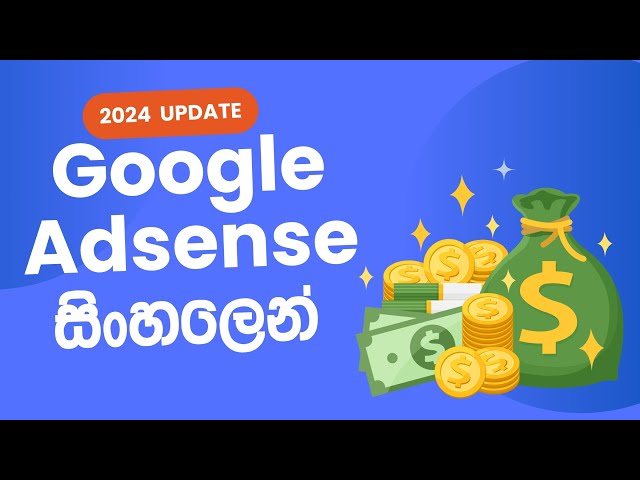 Google Adsense Sinhala Tutorials - 2024 class=