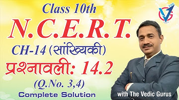 Class 10th. Maths Ch. 14. ( सांख्यिकी ). Ex 14.2 (Hindi Medium) Q.No.3-4 Day 58