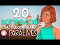 20 ВОПРОСОВ О PARALIVES : КОГДА ТРЕЙЛЕР ИГРЫ? ГЕНЕТИКА И ЛГБТК+ ПЕРСОНАЖИ!