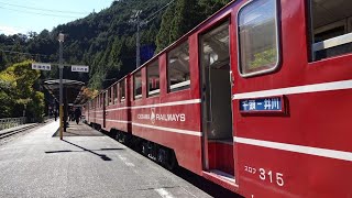 【全区間走行音】大井川鐵道井川線 スロフ300形客車 千頭→接岨峡温泉　2014.11.3