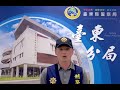 亞洲全球新聞（記者胡志忠/台東分局報導）台東四維路傳廣路發生持槍恐嚇逃逸