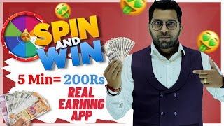 Real Spin Earning app, New Self Earning Apps, Earn Money Online ,Earning Apps today, New Earning App screenshot 4