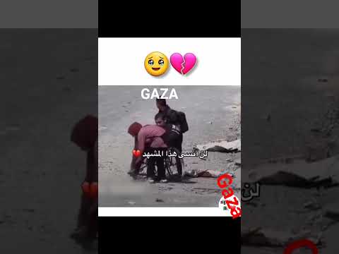 حياتنا بطعم الموت وكأس المر يسقينا الطفل حمدي ابوليلى والمنشد أحمد أبو ليلى