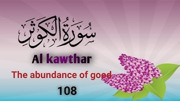 Quran:108. Surah Al-Kawthar (The abundance of good)English translation ||سورة الكوثر|| সূরা কাওসার