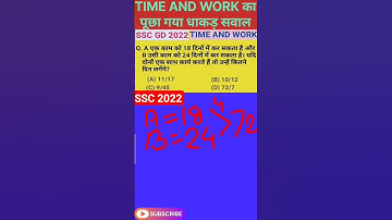 ssc gd math || time and work math || ssc gd class 2023-24 #shortsfeed #sscgd #ssc #mathstricks #bsf