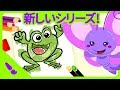 ロッティードッティーチキン ミニ - まほうの おえかき -