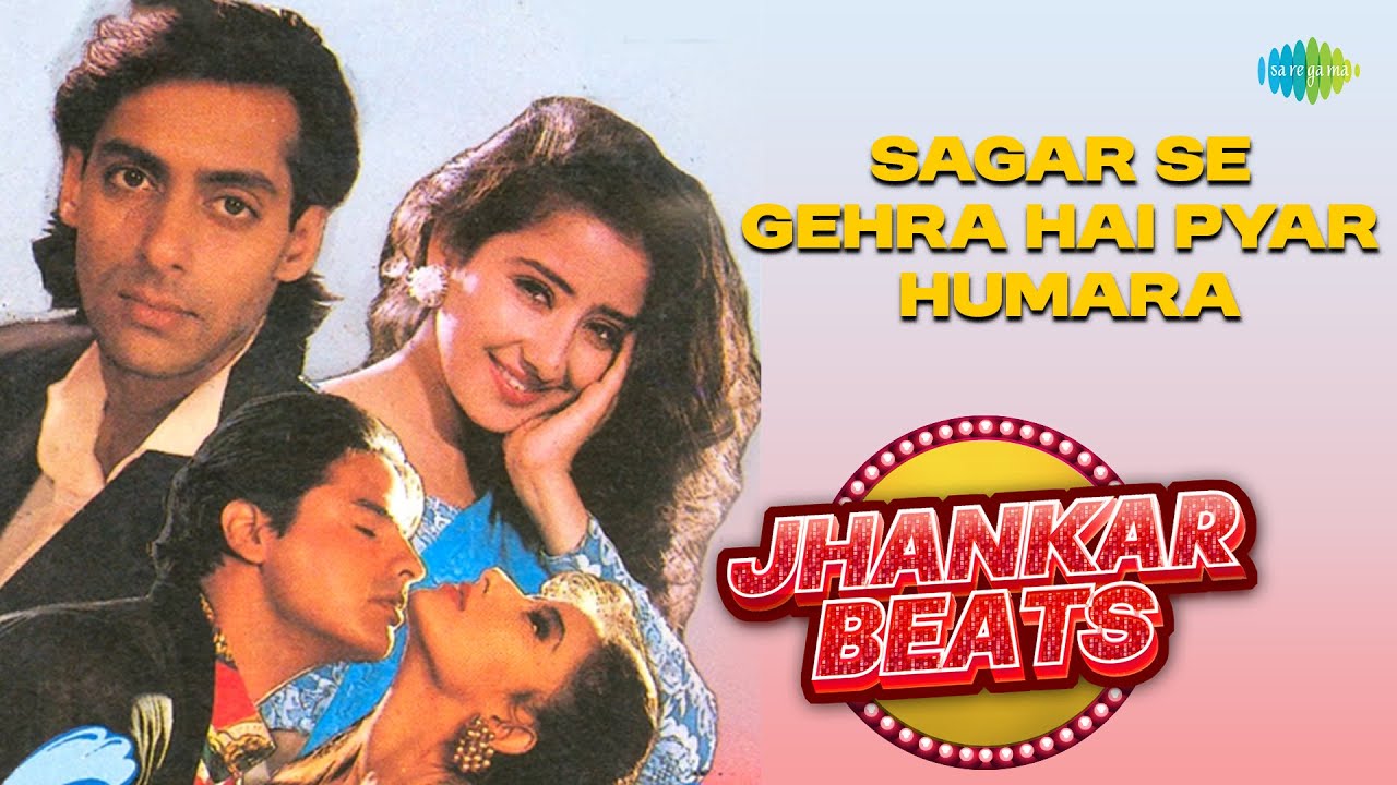 Sagar Se Gehra Hai Pyar Humara | Majhdhaar | Salman Khan | Alka Yagnik | S.P. Balasubrahmanyam