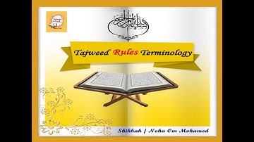 مصطلحات التجويد Tajweed Rules Terminology