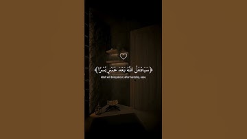 قران كريم 😴😢💖🌹🥀