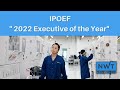 Nwt media  ipoef 2022 executive of the year