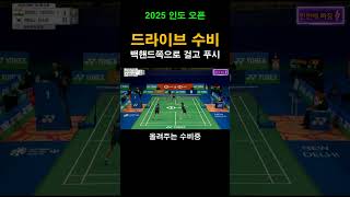득점기회를 가져올수있는 수비기술 #이소희