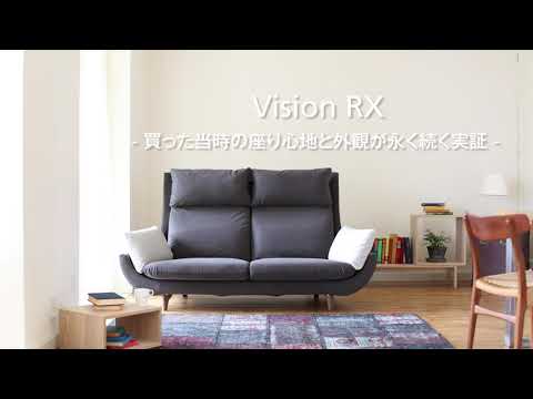 国産ソファブランド NOYES 「Vision RX」 - 買った当時の座り
