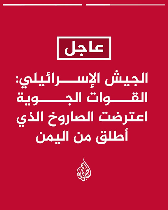  :            
 - نشر قبل 26 دقيقة