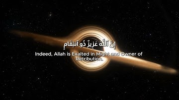 Surah Ibrahim 42–52 | Muhammad Al-Luhaidan | تلاوة مؤثرة للشيخ محمد اللحيدان