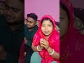 Ekmotahathighumechala Comedyduo Funny Comedypair Sarbebhabantusukhinah Tranding 