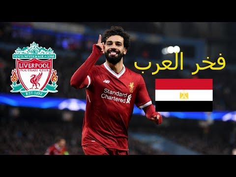 Mp3 Id3 Mo Salah Skills And Goals Taki Taki اهداف و مهارات