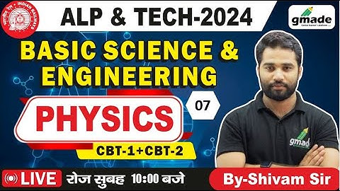 RRB ALP & TECH 2024 | ALP Basic Science and Engineering (CBT-2 Physics) | by Shivam Sir | gmade