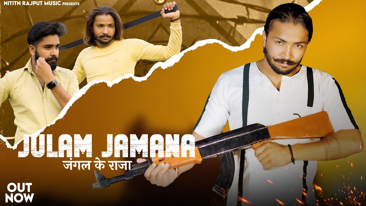  Julam Jamana  New Haryanvi Viral Song 2023Nitin Rajput