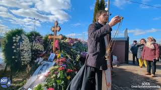 Панихида на могиле Навального: «Когда мы опускаем руки, наступает духовная смерть»