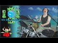 Revenge "Wii Shop Version" On Drums!