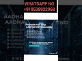 Aadhar pdf | Aadhar Card Download |. Adhar pdf without otp | Generate eid to adhar no