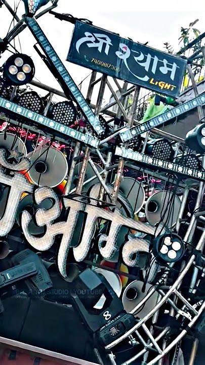 माँ Agani Dj Dhumal Nagpur Kay mast bajate hai #dhumal #bestdhumal