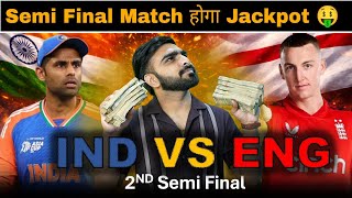 India vs England Match Prediction | Ind vs Eng Semi Final | Ind vs Eng Today Match Prediction  screenshot 4