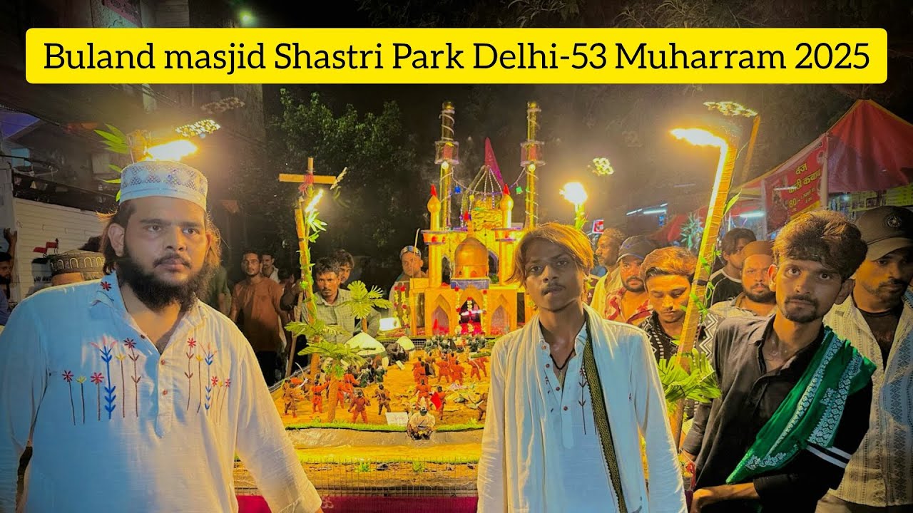 Buland Masjid Shastri Park Muharram Juloos 2025-1447 #muharram #delhi #labbaikyahussain #taziya
