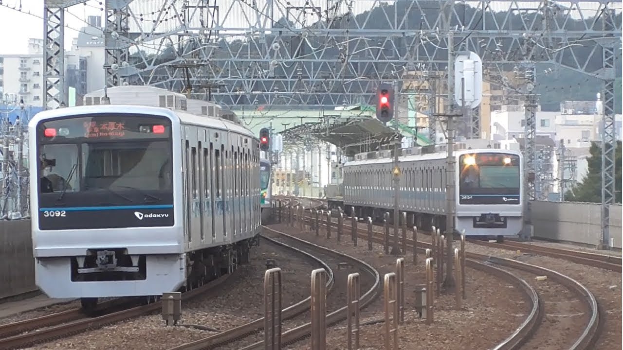 【小田急線撮影記2019.9.8】狛江駅 複々線 発着・通過集